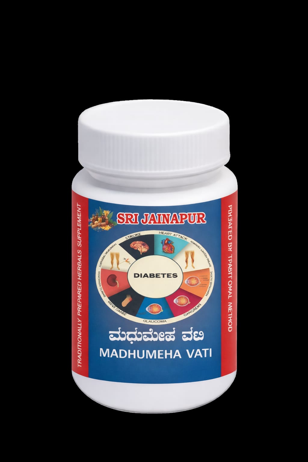 Chyavanprash Churna - Traditional Herbal Supplement