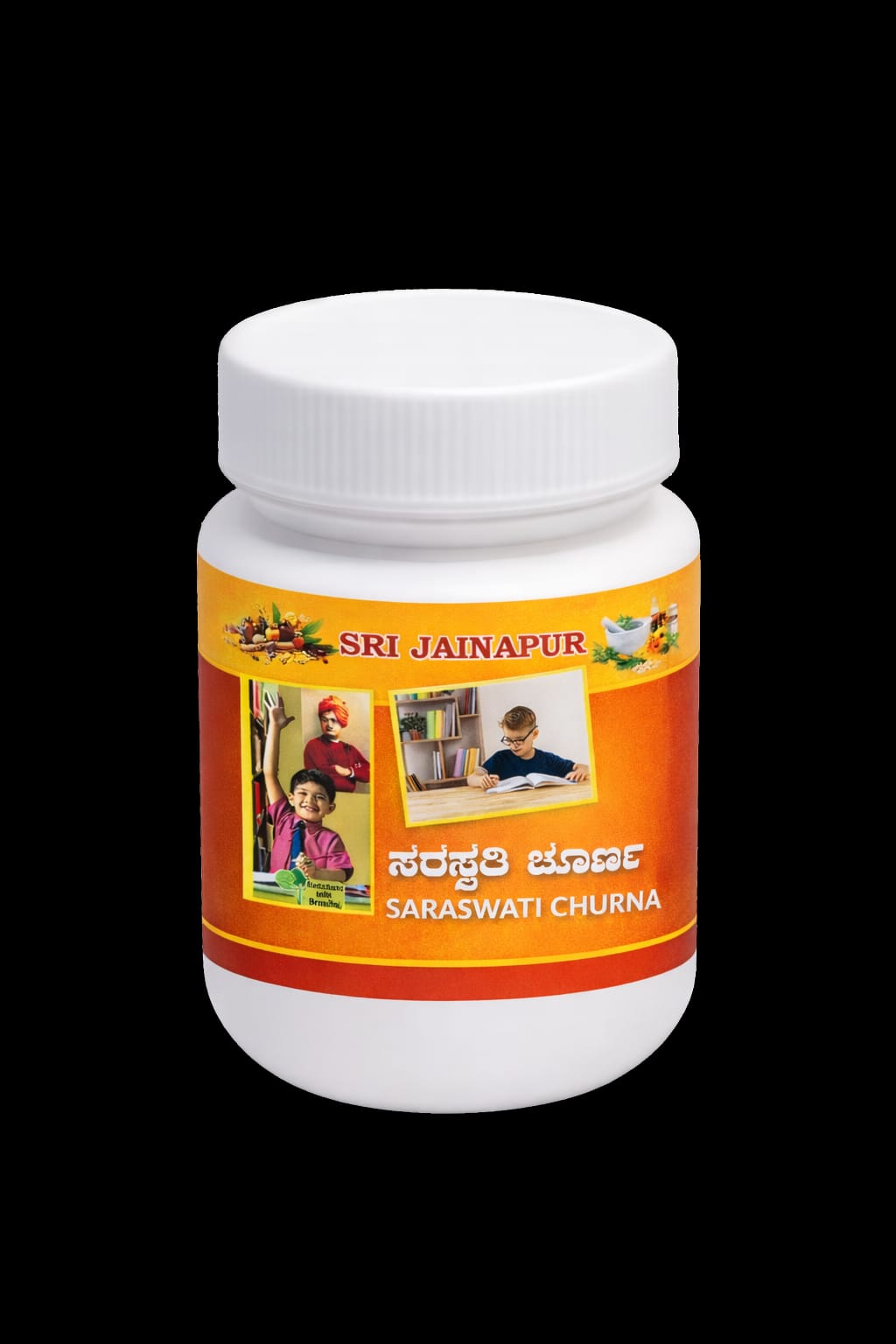 Madhumeha Vati - Diabetes Management Supplement