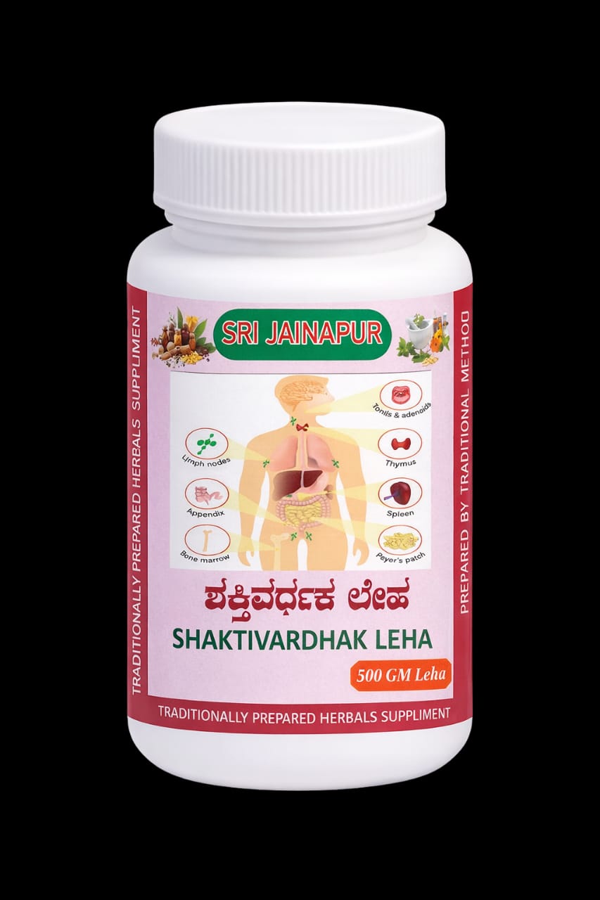 Shaktivardhak Leha - Immune System Support
