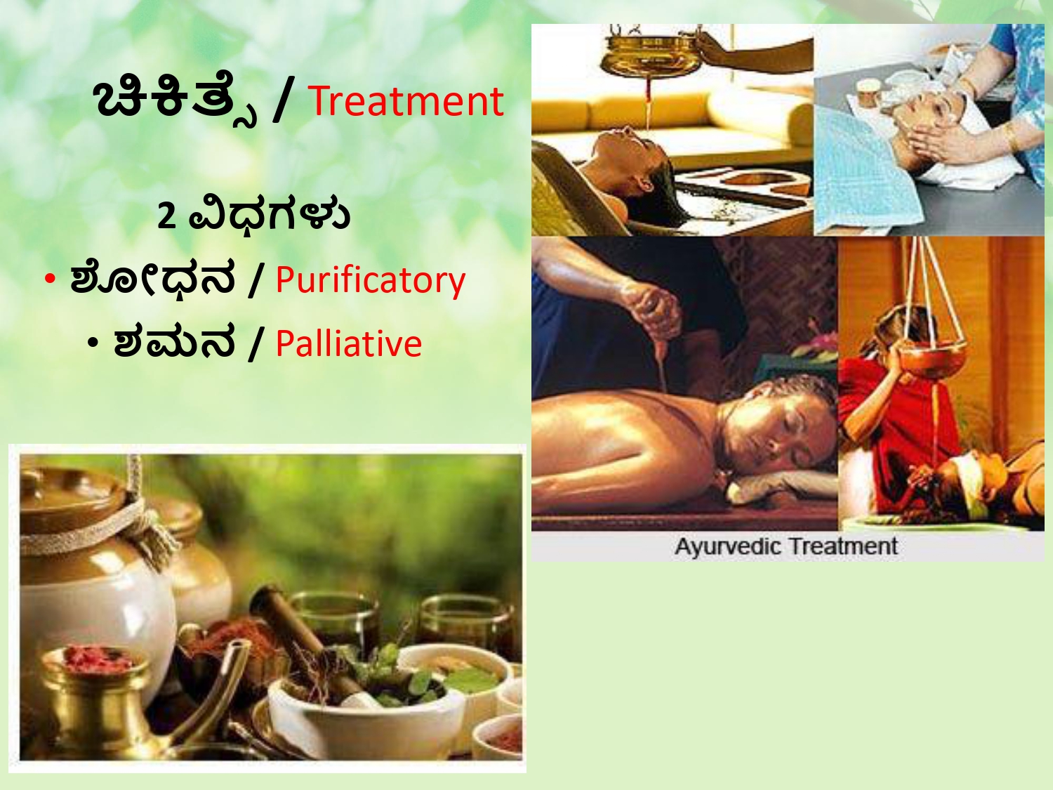 Garavisha vs Dushivisha 5