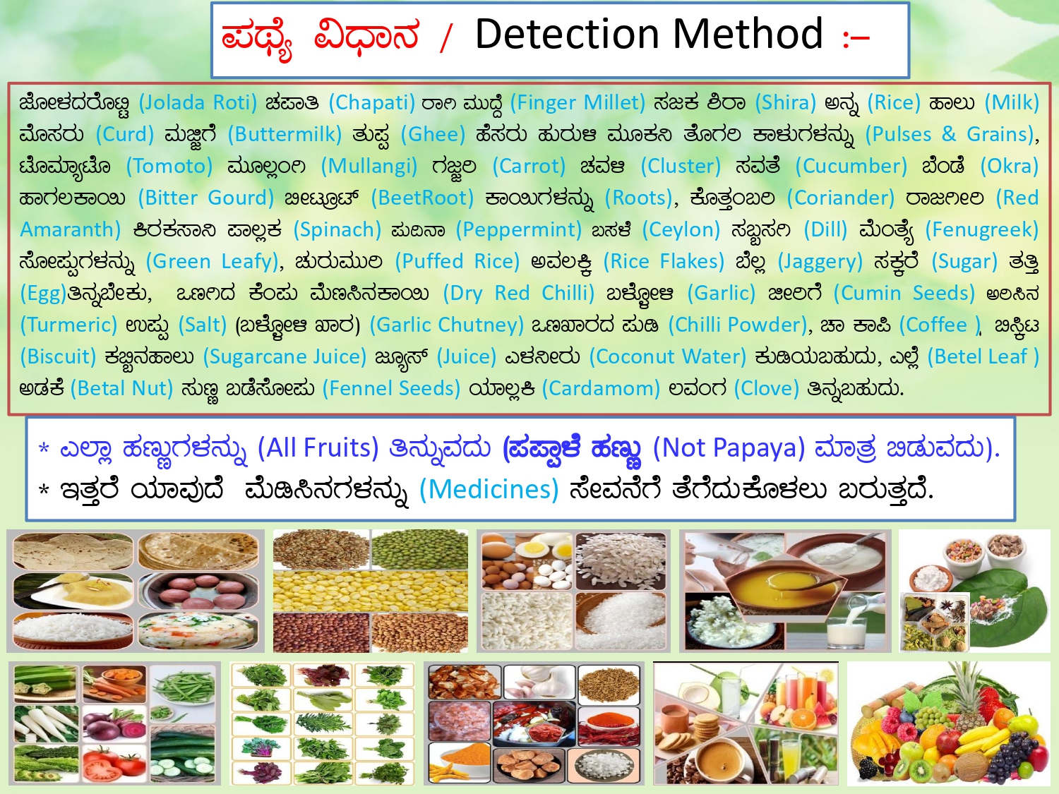 Treatment Principles 4