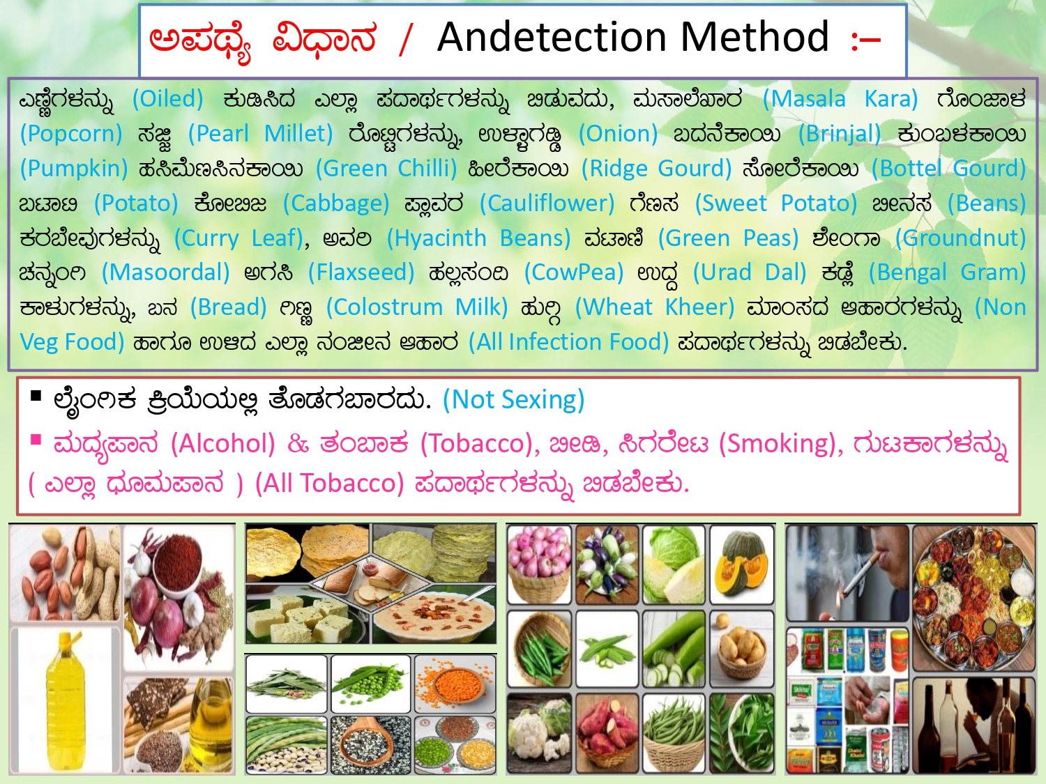 Treatment Principles 5