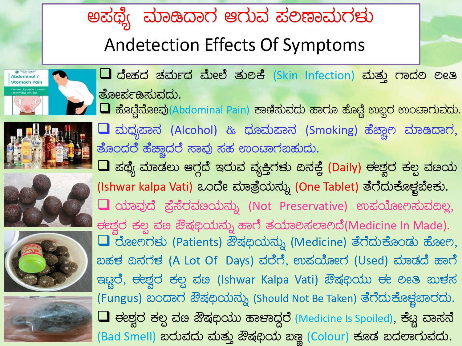 Treatment Principles 6
