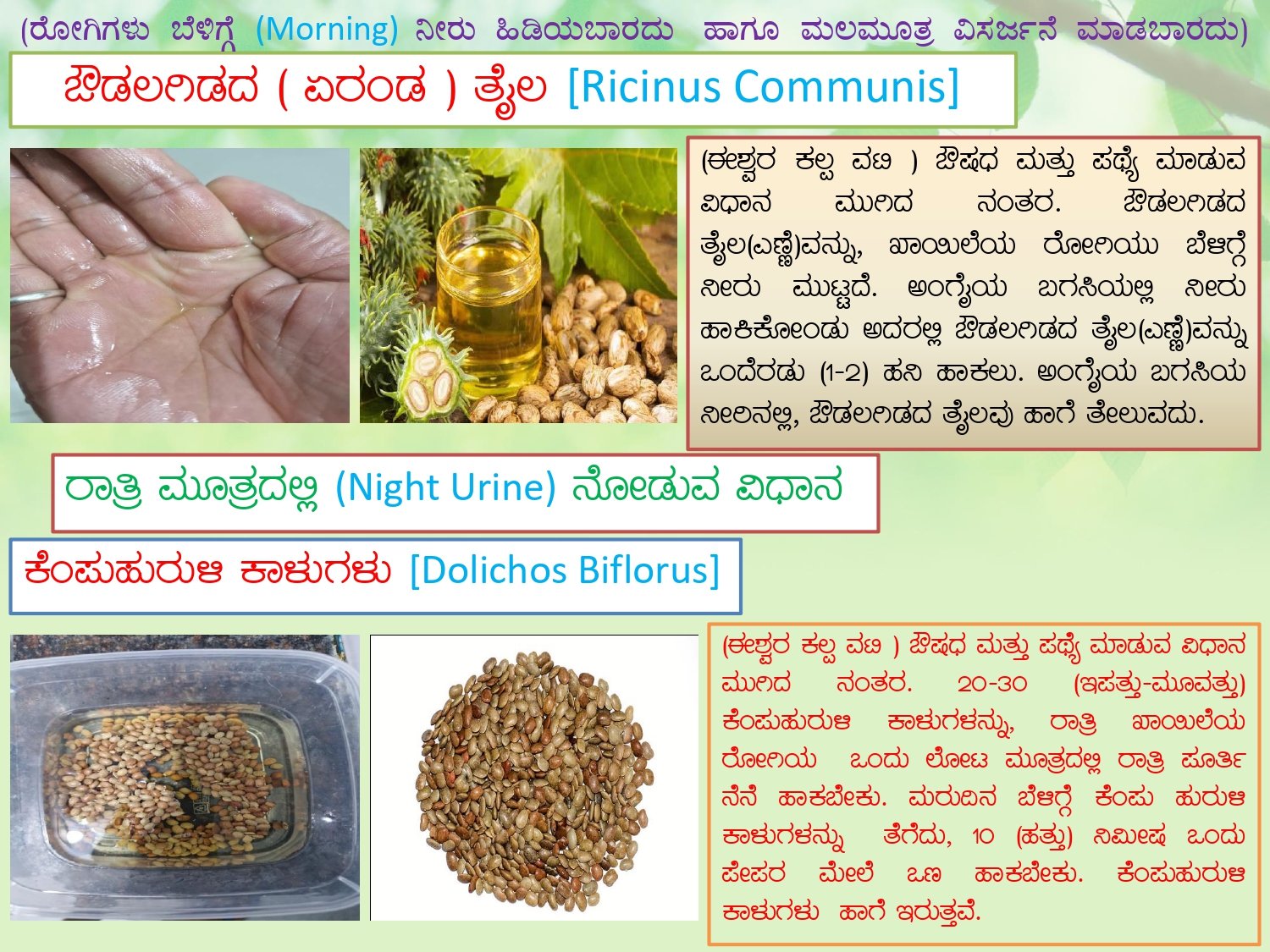 Classical Formulations 2