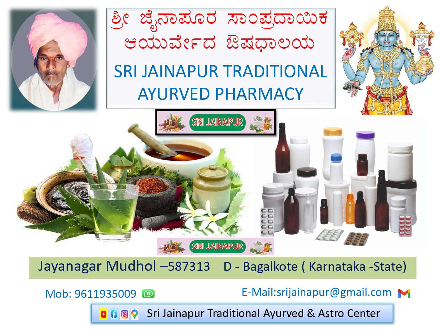 Emergency vs Chronic 2